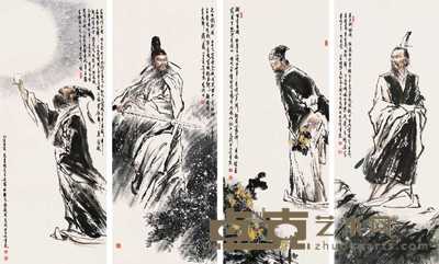 王为政 2005年作 诗圣 四屏 100×70cm×4